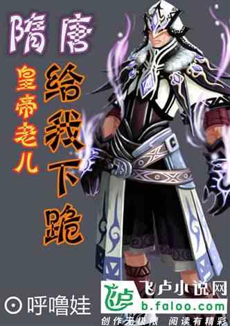 精灵格蕾