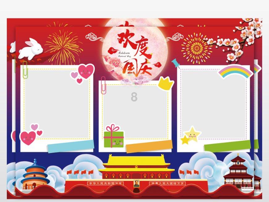 寒冷的低语